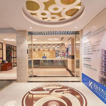 Kaiserdom Zhonghua Plaza Hotel Guangzhou Luaran gambar