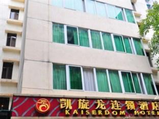 Kaiserdom Zhonghua Plaza Hotel Guangzhou Luaran gambar